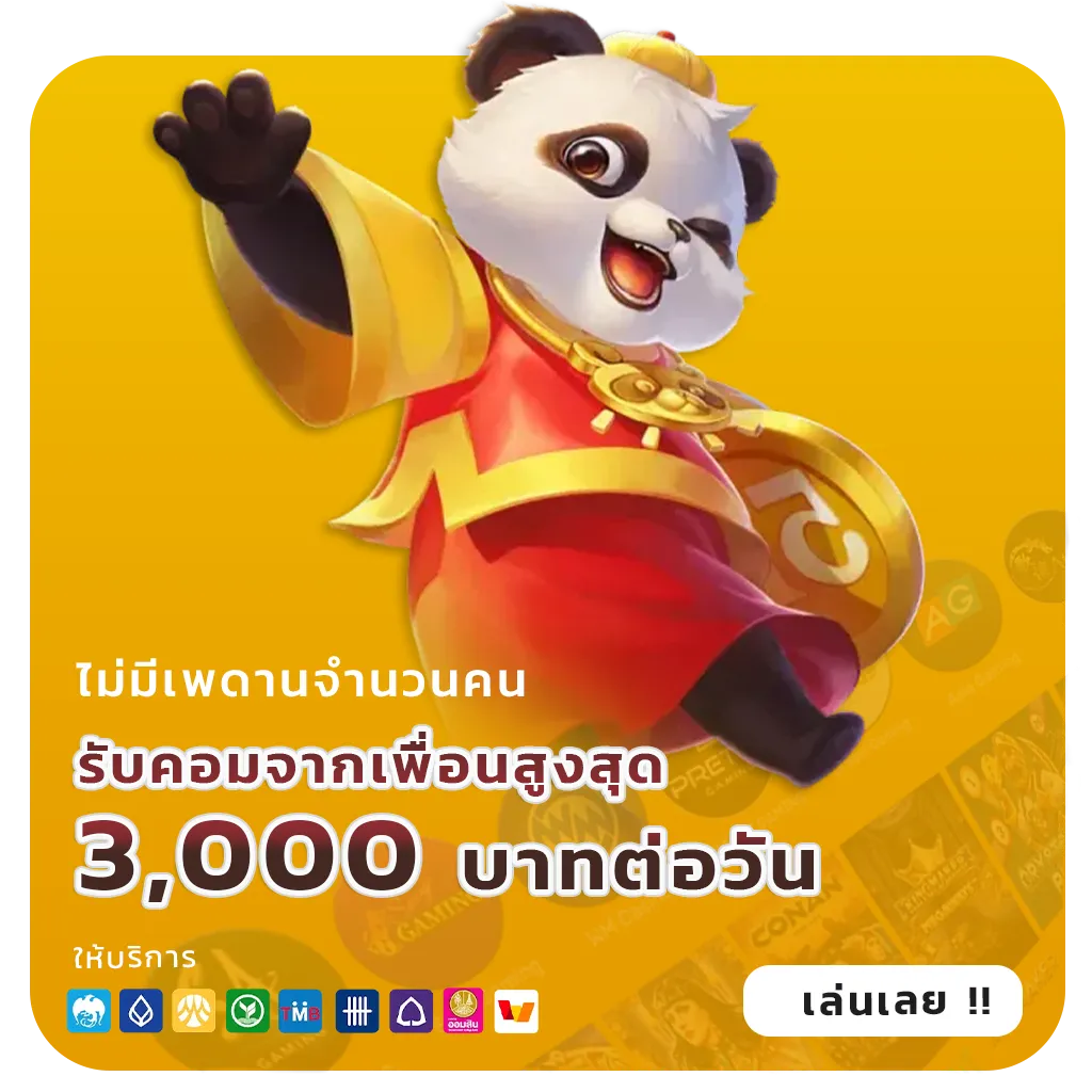 ZEEZA เกมสล็อต